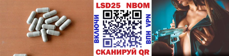 наркошоп  Химки  нарко площадка телеграм  LSD-25 экстази кислота 