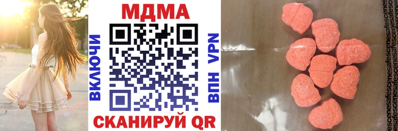 MDMA crystal  Химки 