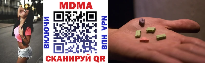 MDMA VHQ Химки