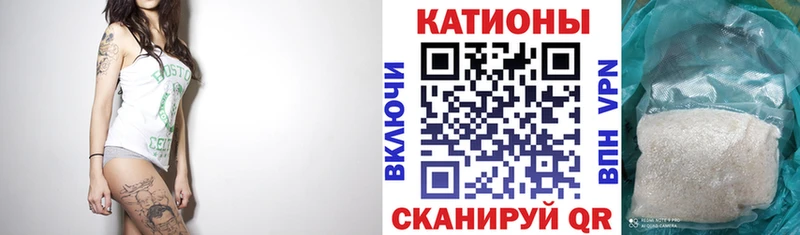 как найти закладки  Химки  Мефедрон mephedrone 
