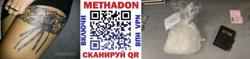 shop как зайти  Химки  МЕТАДОН VHQ 
