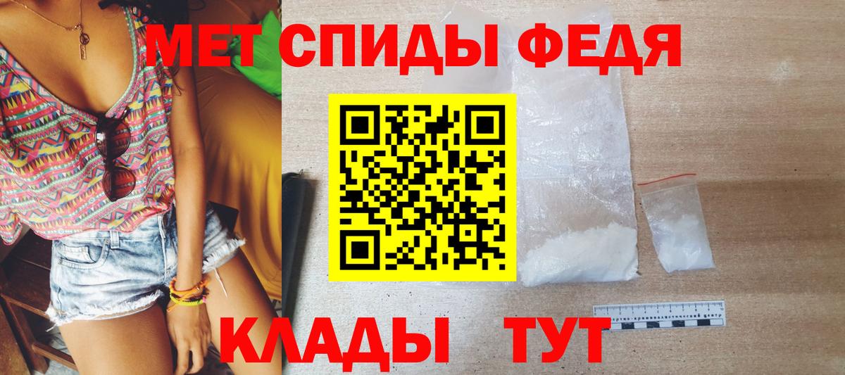 Первитин витя  Вход с VPN  Химки  Первитин витя 