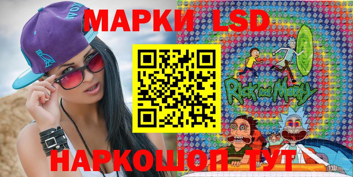Химки  Марки 25I-NBOMe 1500мкг  Вход с VPN 