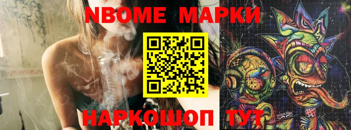 Кокаин Химки