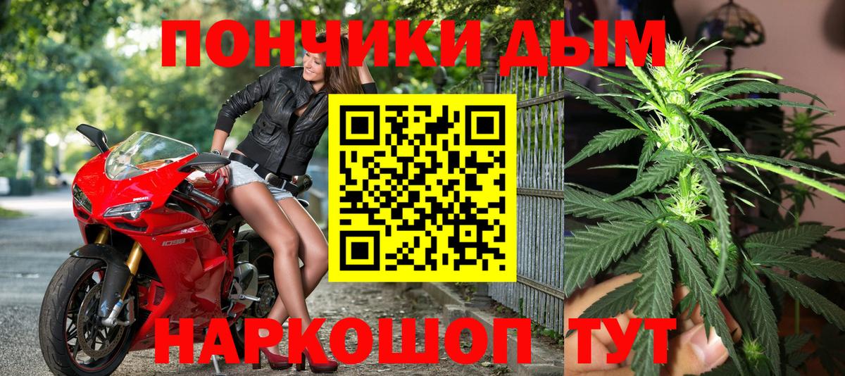 Марихуана ГИДРОПОН Химки